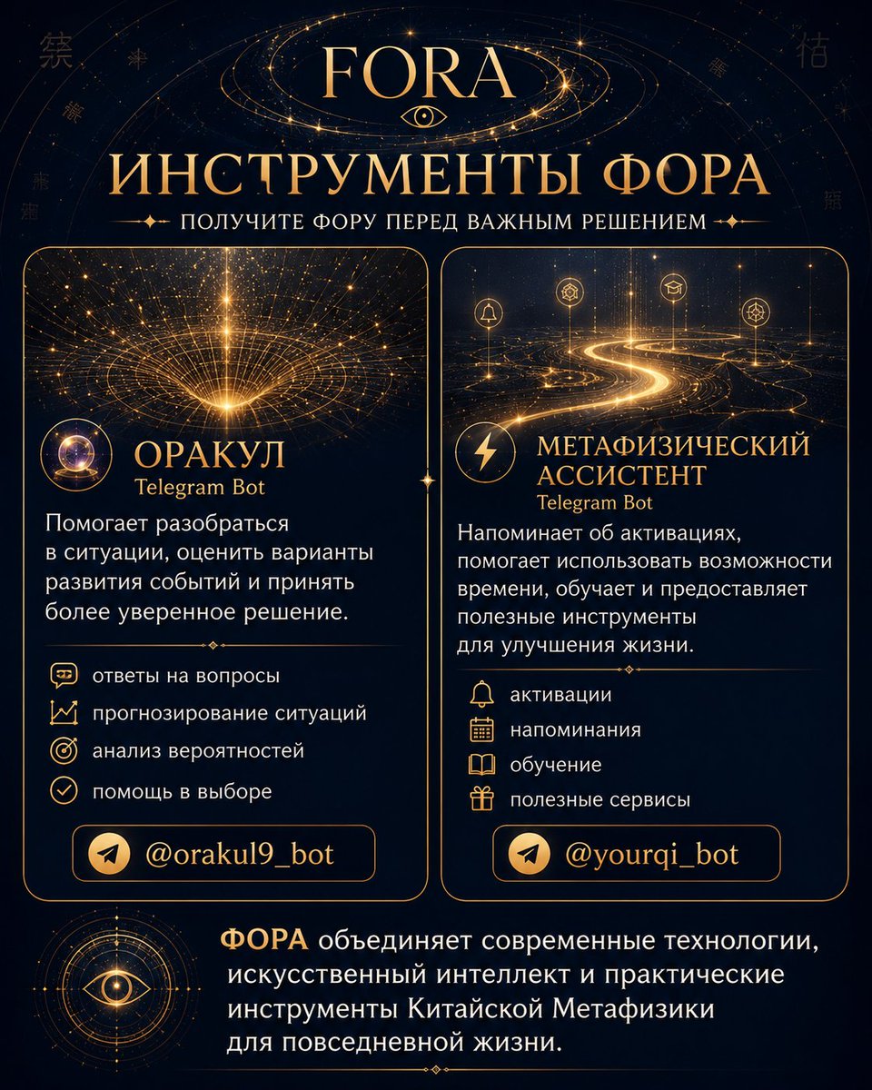 FrontendEka's tweet photo. Теперь Консультанты Ци Мэнь не устают от многочисленных вопросов родственников по раскладу - теперь есть Оракул, который лучше, подробнее, но не менее профессионально ответит на все вопросы пользователя. 
 
А если это помогло нам, значит поможет и многим-многим другим. https://t.co/bmVSefEaxv