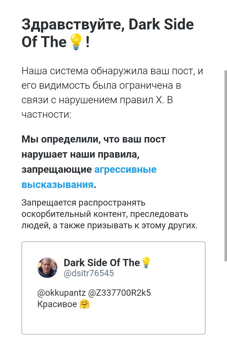 dsitr76545's tweet photo. Требуется пояснительная бригада🤣 https://t.co/pCZiMdnehd