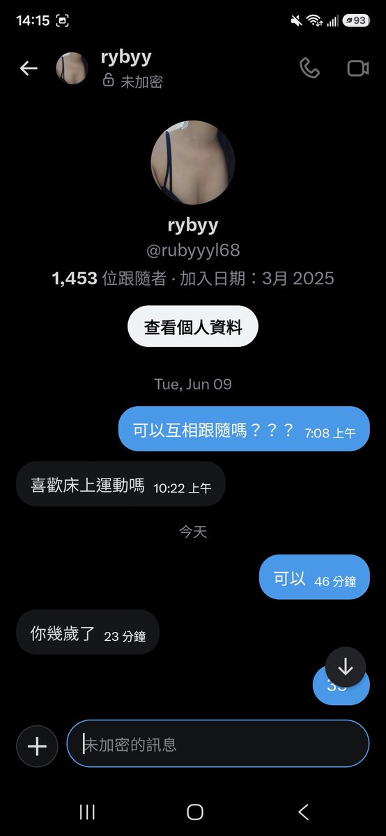 iz179535's tweet photo. 拜託一下，你們這裡詐騙女，假女，垃圾女，可以剛好就可以了嗎？

你們不要真的當作大家都是傻子！
真心要約，結果還要過五關斬六將，妳們當在古代嗎？ https://t.co/b071IAwnZ4