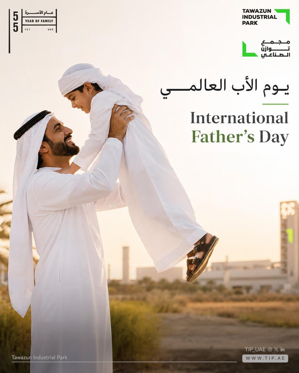 TIP_UAE's tweet photo. في يوم الأب، نُعرب عن تقديرنا واعتزازنا بجميع الآباء، تقديراً لعطائهم ودورهم الراسخ في بناء الأجيال وتعزيز قيم الانتماء وخدمة الوطن.

كل عام وآباؤنا بخير. https://t.co/YqV9LRxUiK