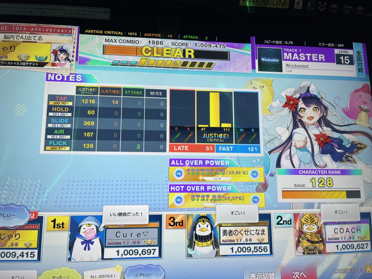 2y4r1's tweet photo. @Koutarou_m1001 対戦ありがとうございました！！
1曲目調子良かっただけに悔しい🥲 https://t.co/YU9CBnDuhH