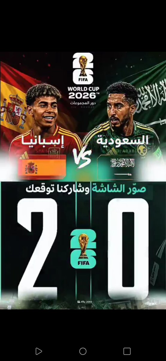 lys197376's tweet photo. @abdulhafiz20111 2/0.ل إسبانيا https://t.co/u7ZaIb53SY