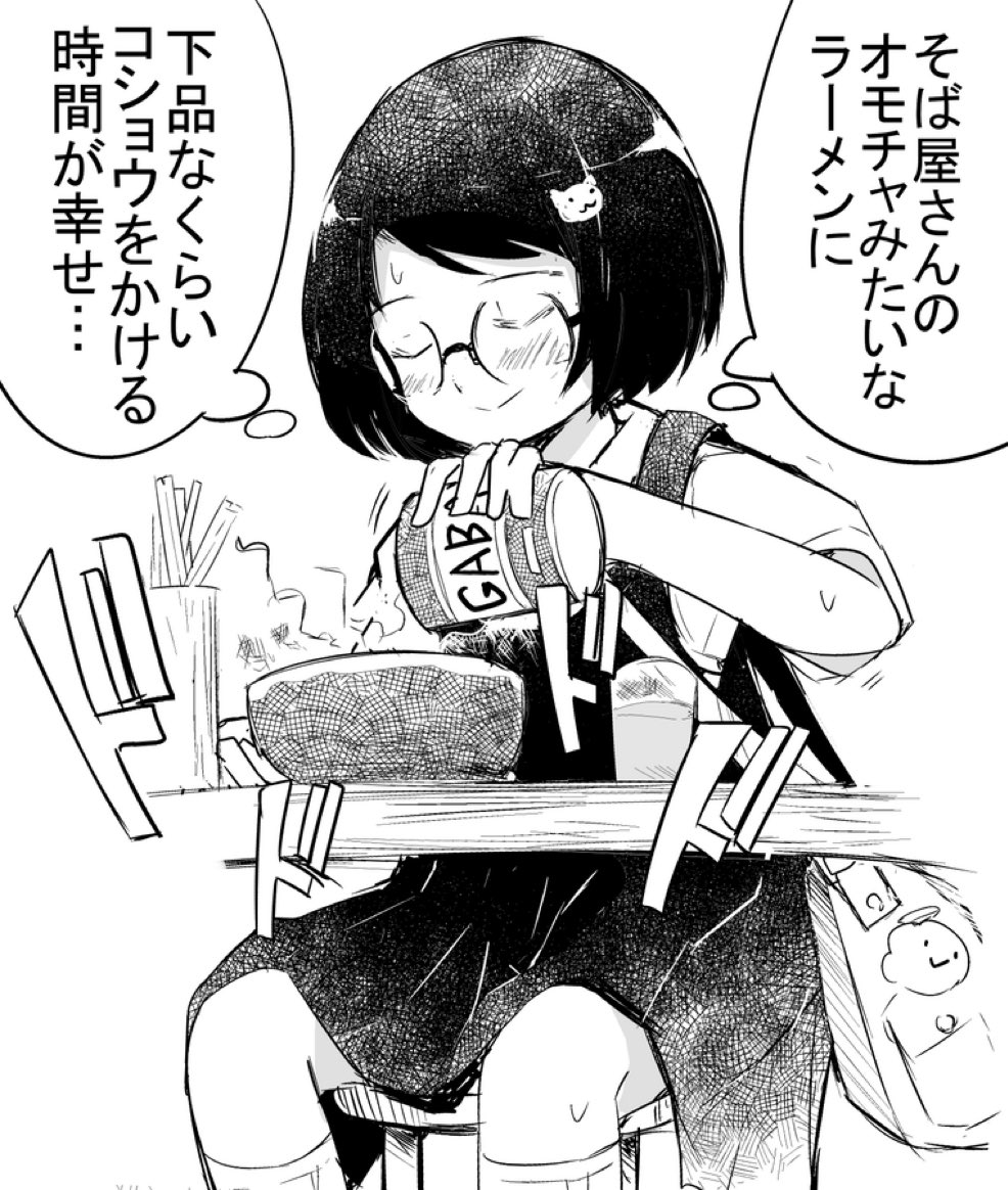hayhironau's tweet photo. 駅構内の蕎麦屋さんの安いラーメン https://t.co/OlukCJjr49