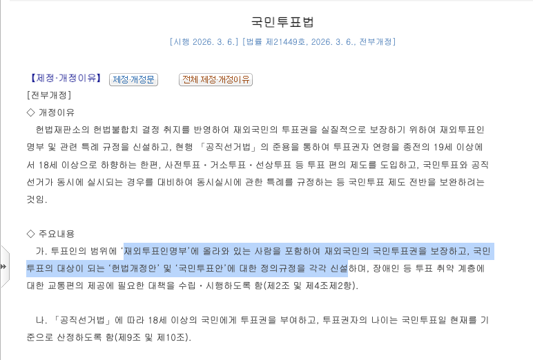 윤회엔딩 tweet media