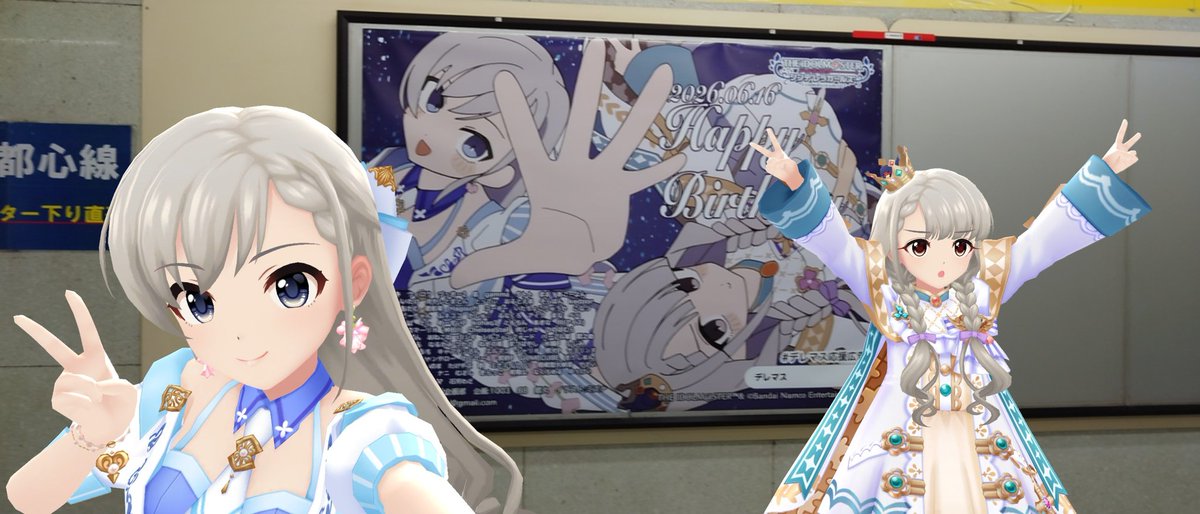 改めて、凪ちゃん、はーちゃんお誕生日おめでとう！???（5回目 
