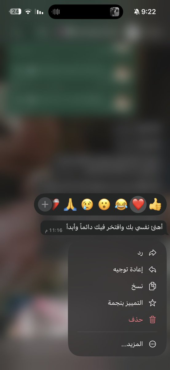 mheh__'s tweet photo. قد أكبر على أشياء كثيرة، لكنني لا أكبر أبدًا على الطمأنينة التي تتركها في قلبي https://t.co/fEWu4pobVI