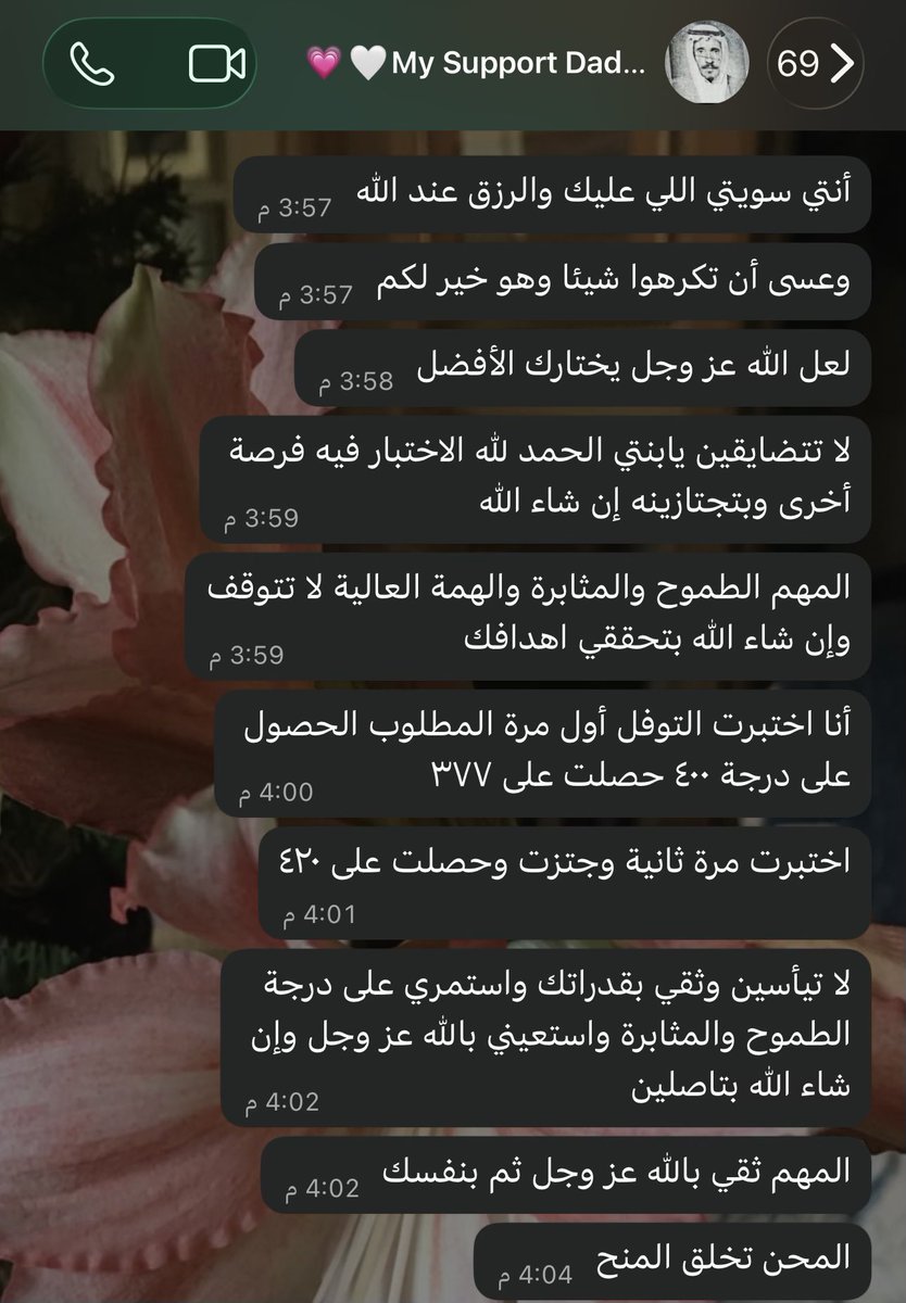 mheh__'s tweet photo. قد أكبر على أشياء كثيرة، لكنني لا أكبر أبدًا على الطمأنينة التي تتركها في قلبي https://t.co/fEWu4pobVI