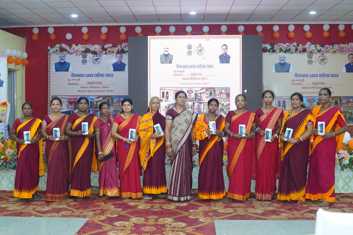 lahunipara's tweet photo. @IPR_Odisha @DMSundargarh @ZP_Sundargarh @PRDeptOdisha "ବିକାଶର ଧାରା, ଓଡ଼ିଶା ସାରା"l ରାଜ୍ୟ ସରକାରଙ୍କ  ଦୁଇ ବର୍ଷ ପୂର୍ତ୍ତି ଅବସରରେ ଏହା ଲହୁଣୀପଡ଼ା ବ୍ଲକ ଠାରେ ଆୟୋଜିତ ହୋଇଛି । https://t.co/r43vjkDzzV