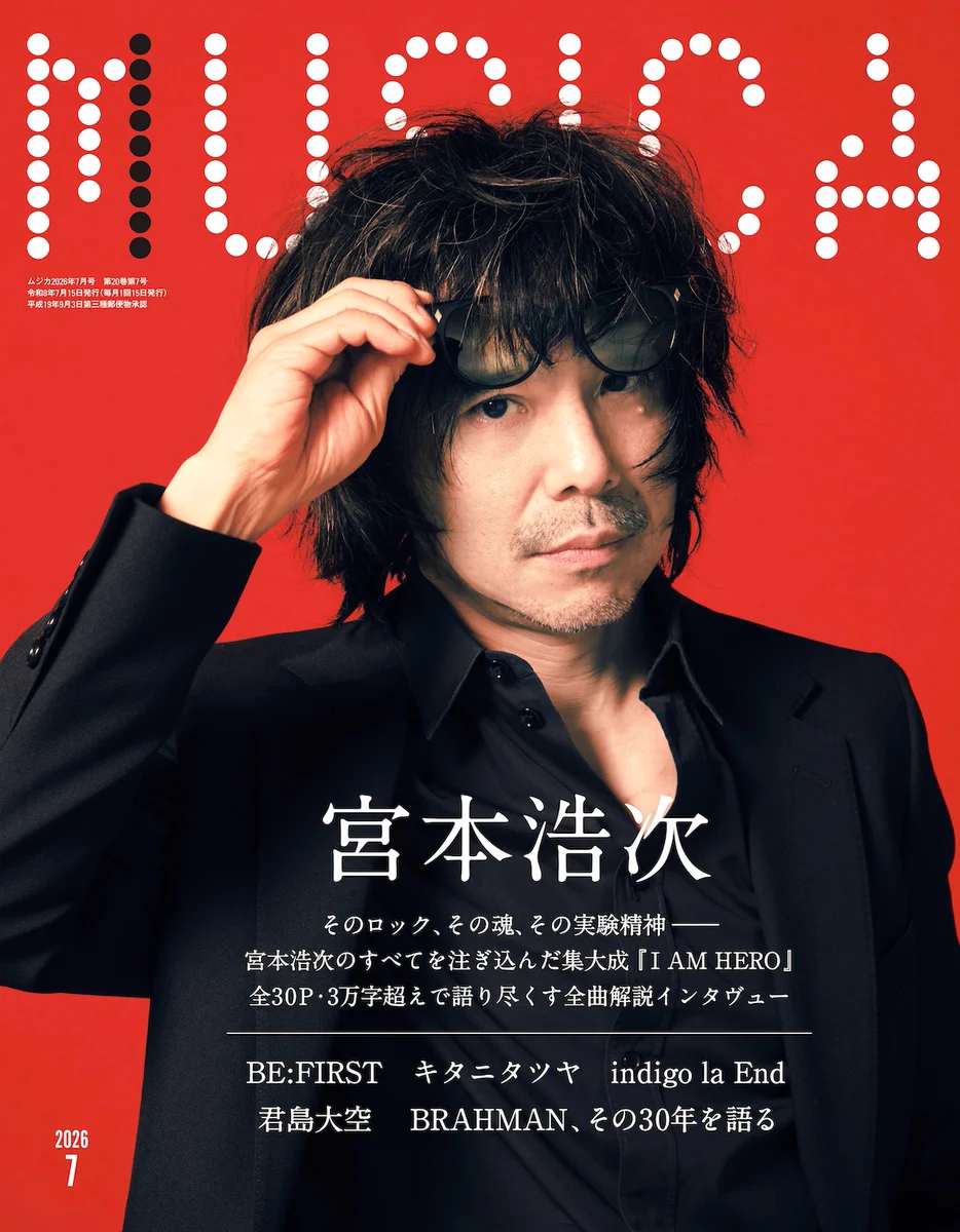 MUSICA編集部 on X: 