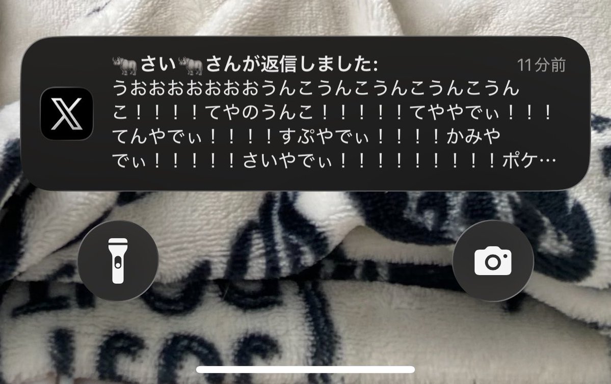 supu_____n's tweet photo. @distorted_V とどいてる！！！届いてるよおさいちゃん🥹🥹🥹🥹🥹 https://t.co/iqOpBMZqBr