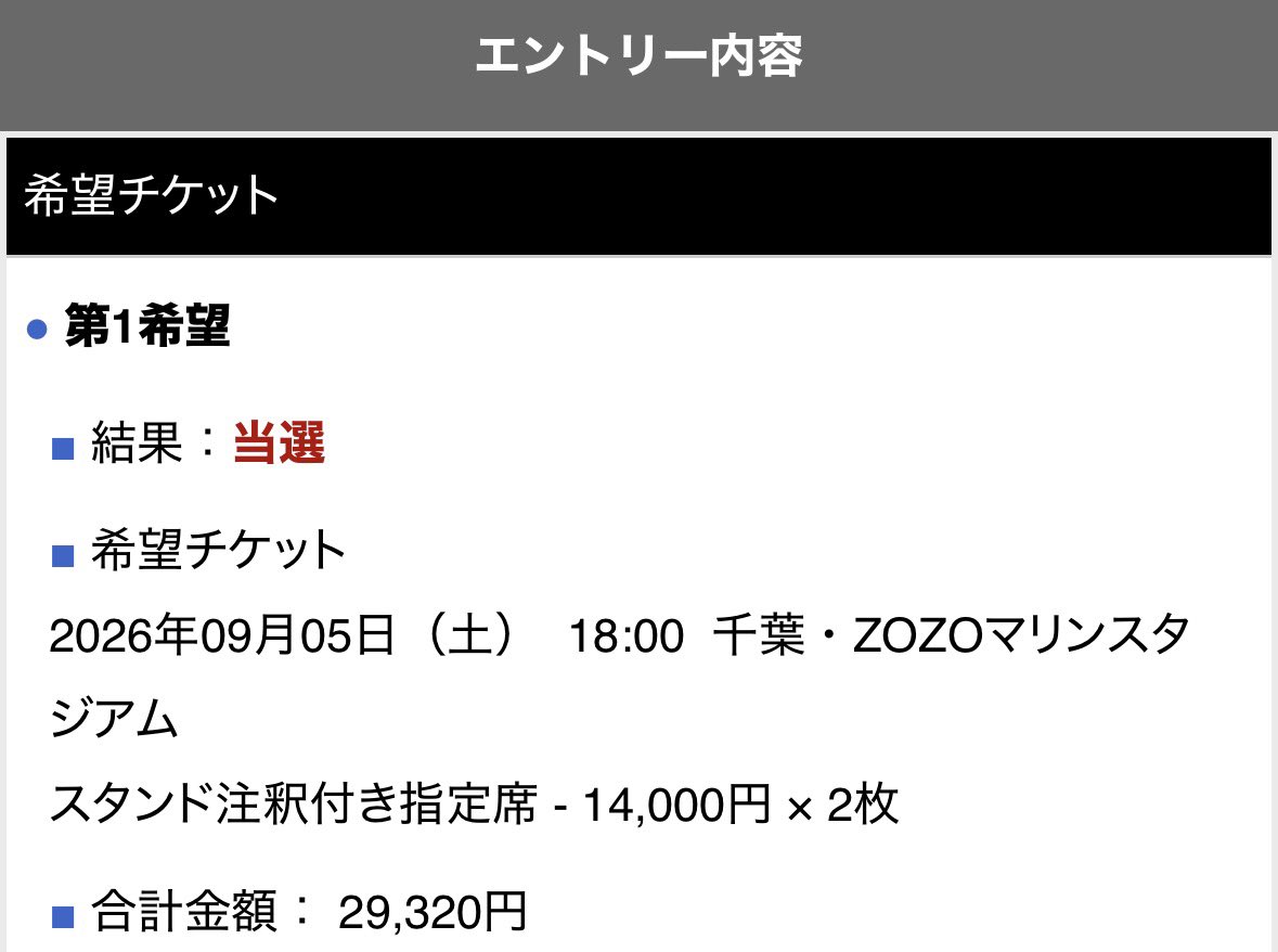 テト tweet media
