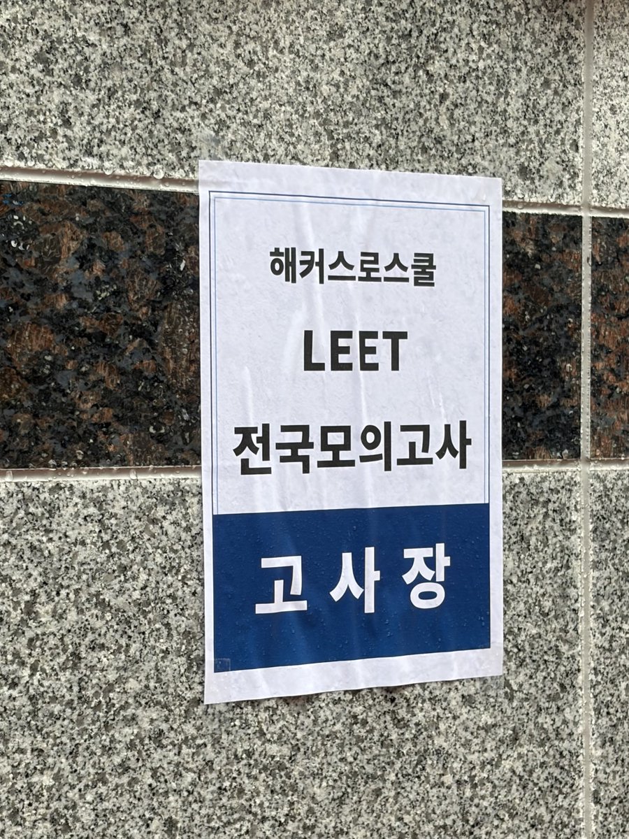 podapado_'s tweet photo. 이번에 언어 유독 잘봐서 좋다 히히
D-28 좀만 더 힘내기🤞 https://t.co/uZYKnDl5tY
