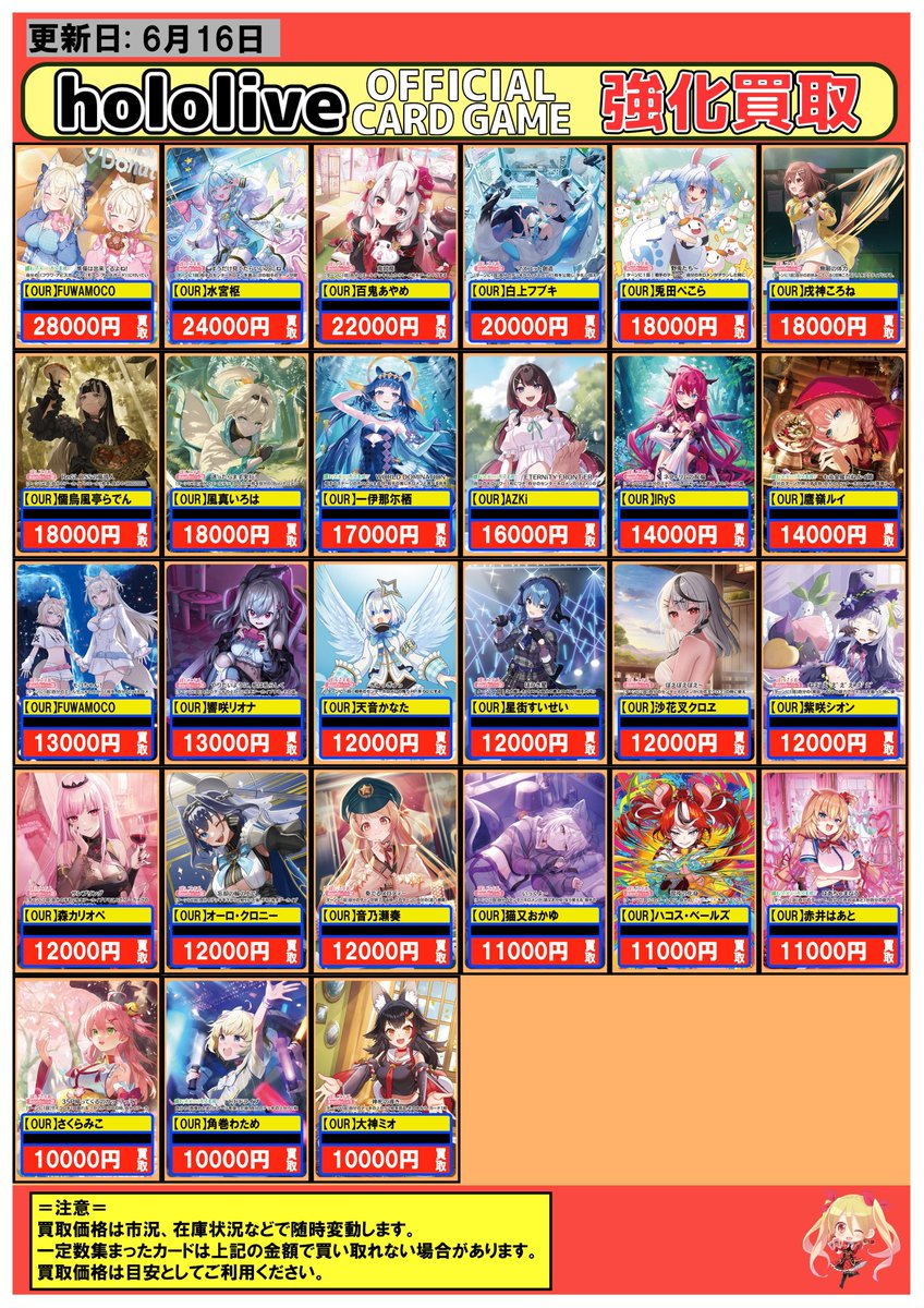 フルコンプ川崎店 (@kawasaki_full) / Posts and Replies / X