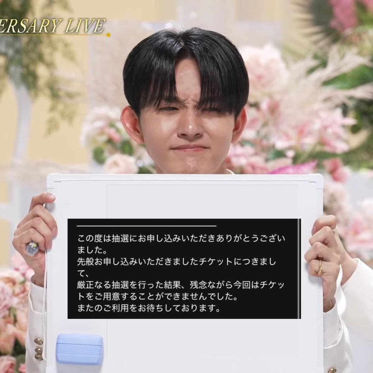 tjkmppp's tweet photo. 恋ｷｰｽﾞ、ｱｲｴﾅｲ東ド当落結果______ https://t.co/gf2LVD6Ce3