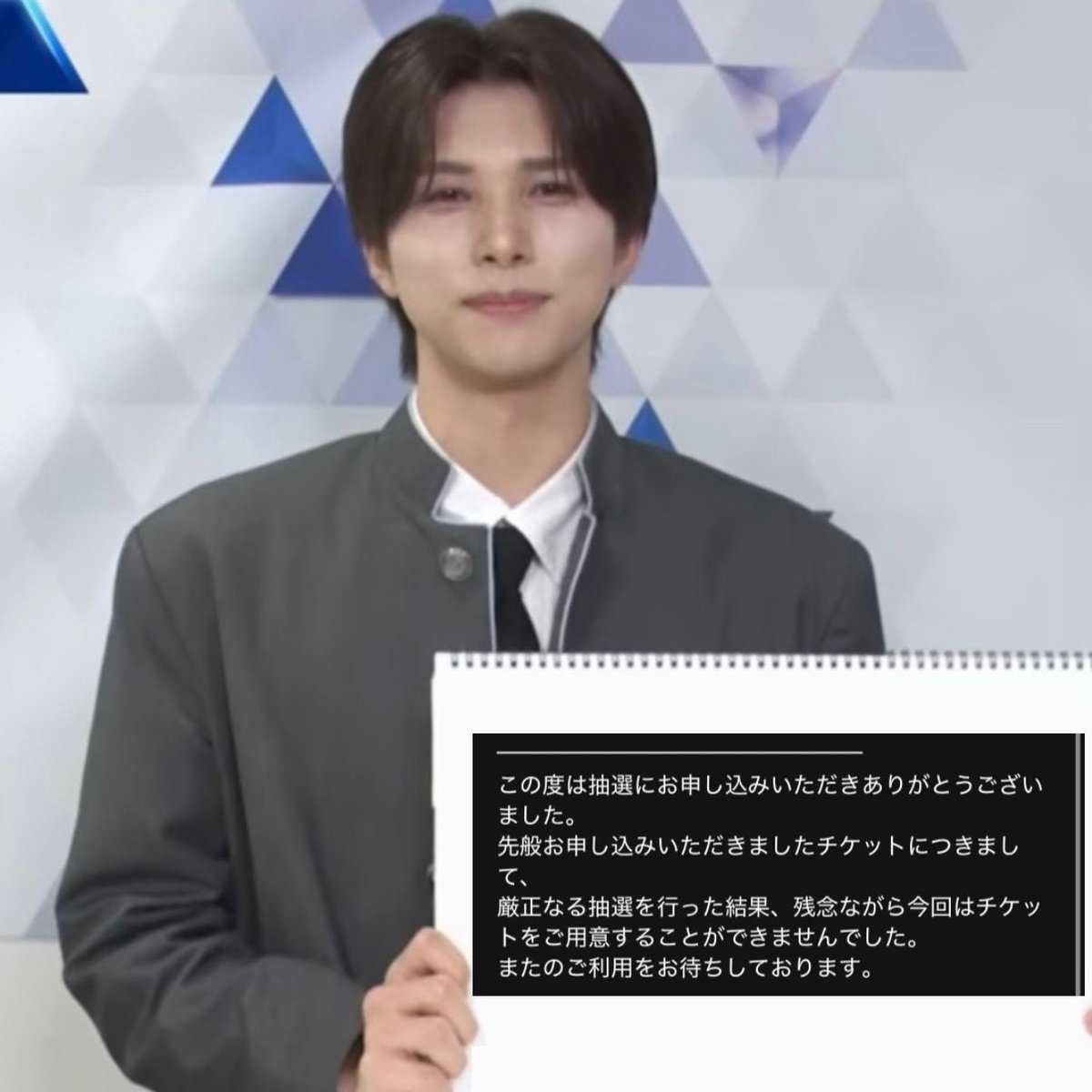 tjkmppp's tweet photo. 恋ｷｰｽﾞ、ｱｲｴﾅｲ東ド当落結果______ https://t.co/gf2LVD6Ce3