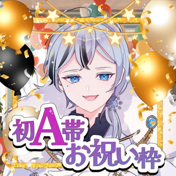 Show__1207's tweet photo. 2部！！

19:00予定！！

夜は、僕(雪翔)がやるよー！
ちょっといつもと違うかも？
良かったら遊びに来てね！ https://t.co/0R8v9c0R0J