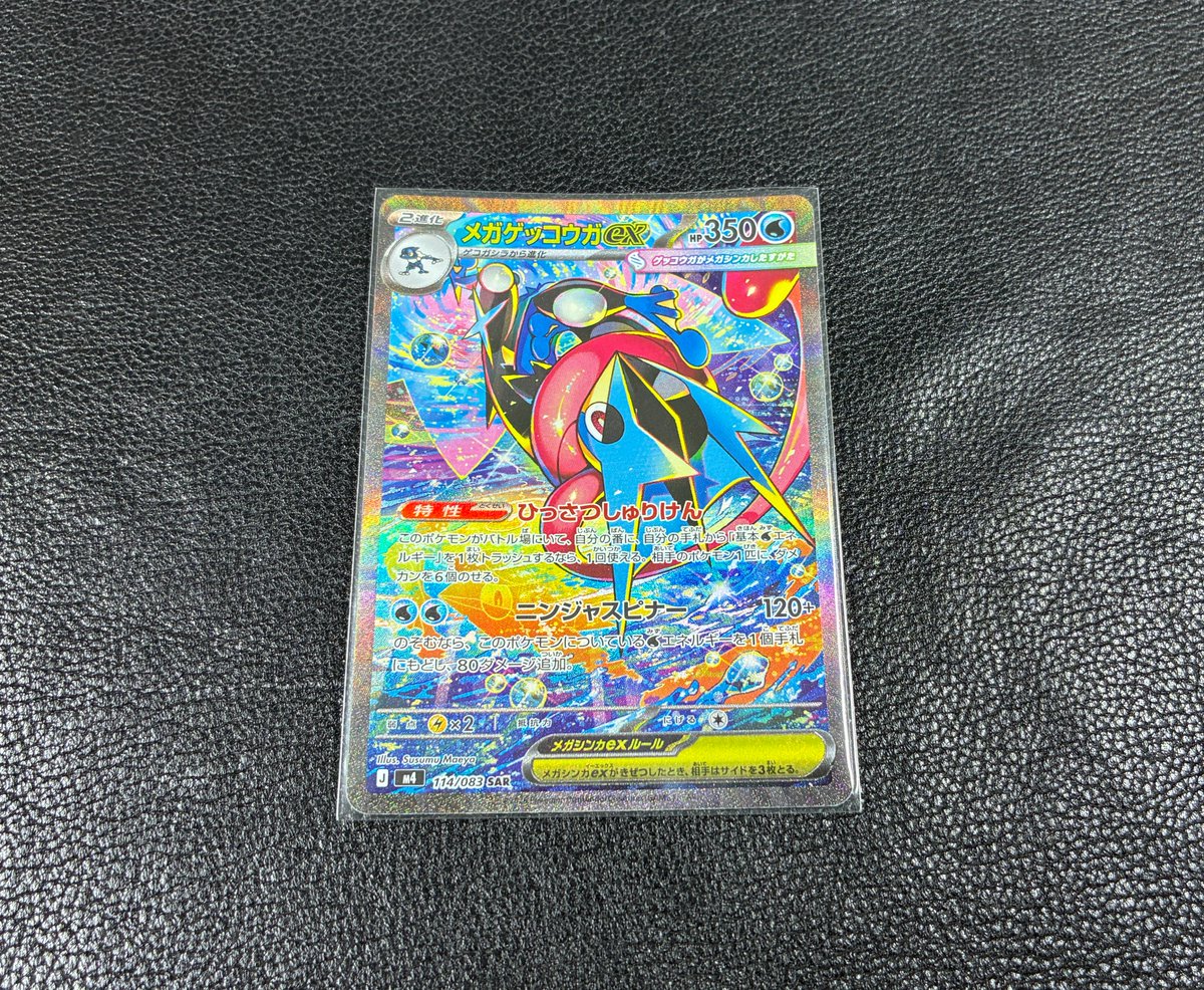 【TCG専門店】トレカトップ横浜店 tweet media
