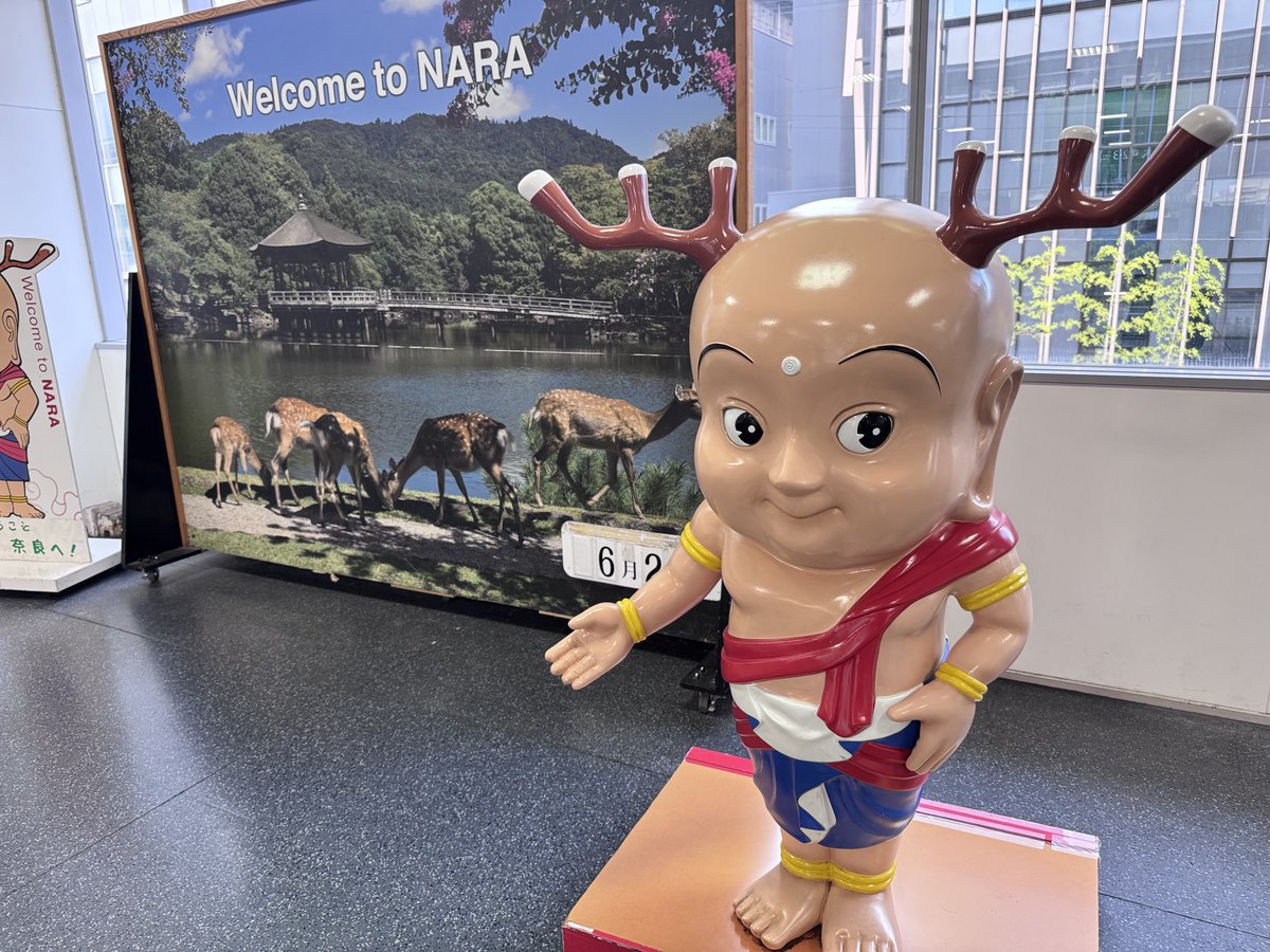 BalloonSyan's tweet photo. 奈良に行って、用事を済ませてトンボ返り。 https://t.co/ooDMlIkbkW