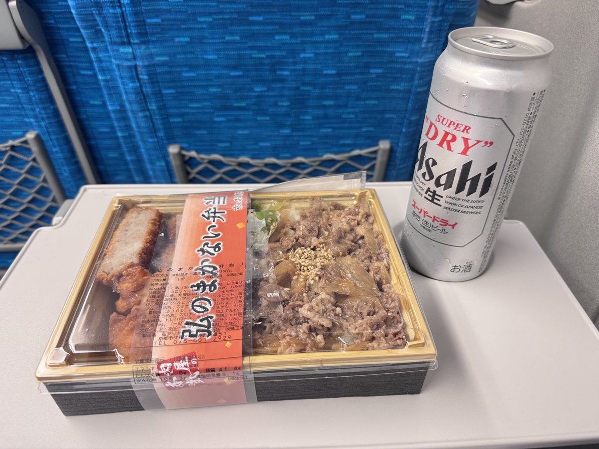 BalloonSyan's tweet photo. 奈良に行って、用事を済ませてトンボ返り。 https://t.co/ooDMlIkbkW