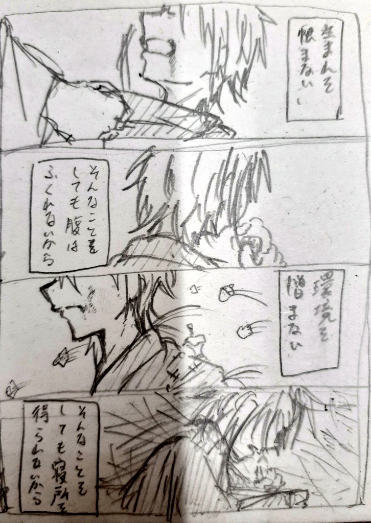 urasui6115's tweet photo. 全然やり返しそうですけどね https://t.co/1CHEI7q94V