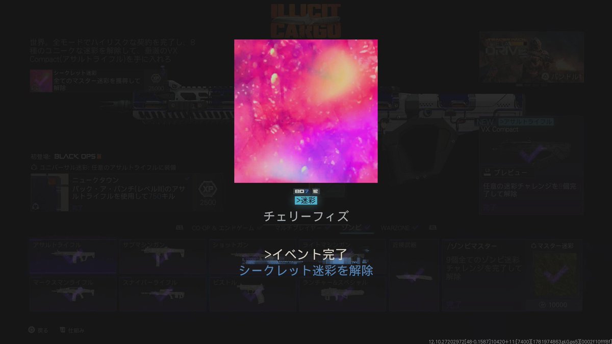 【TGGs】エコー tweet media