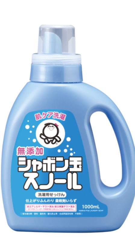 hosta2sdutsrats's tweet photo. 部活男子が獣化して「ケモノ臭」してるという柔軟剤のCM見たんだけど、目ん玉飛び出るほど驚いた。
「ケモノ臭」は、柔軟剤のニオイの蓄積臭にほかならないと思うんだけど…
だってうちは石鹸やセスキだけど、ケモノ臭したことないもの。
あと、なんだか人をバカにする不快なCMだよなと思う。 https://t.co/YSDqr23h6c