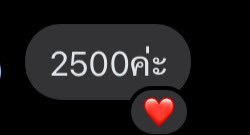 DrawbyBax's tweet photo. นำที่ 2500 ค้าบ https://t.co/1GkD65QfYB