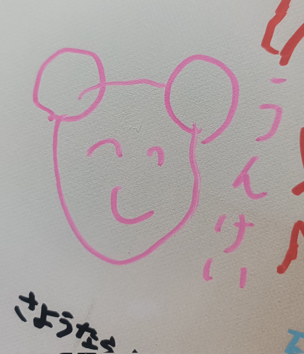 ruhu_tyoooooo's tweet photo. 寄せ書きのこのウンケイ好きすぎる https://t.co/WI5QXav6dj