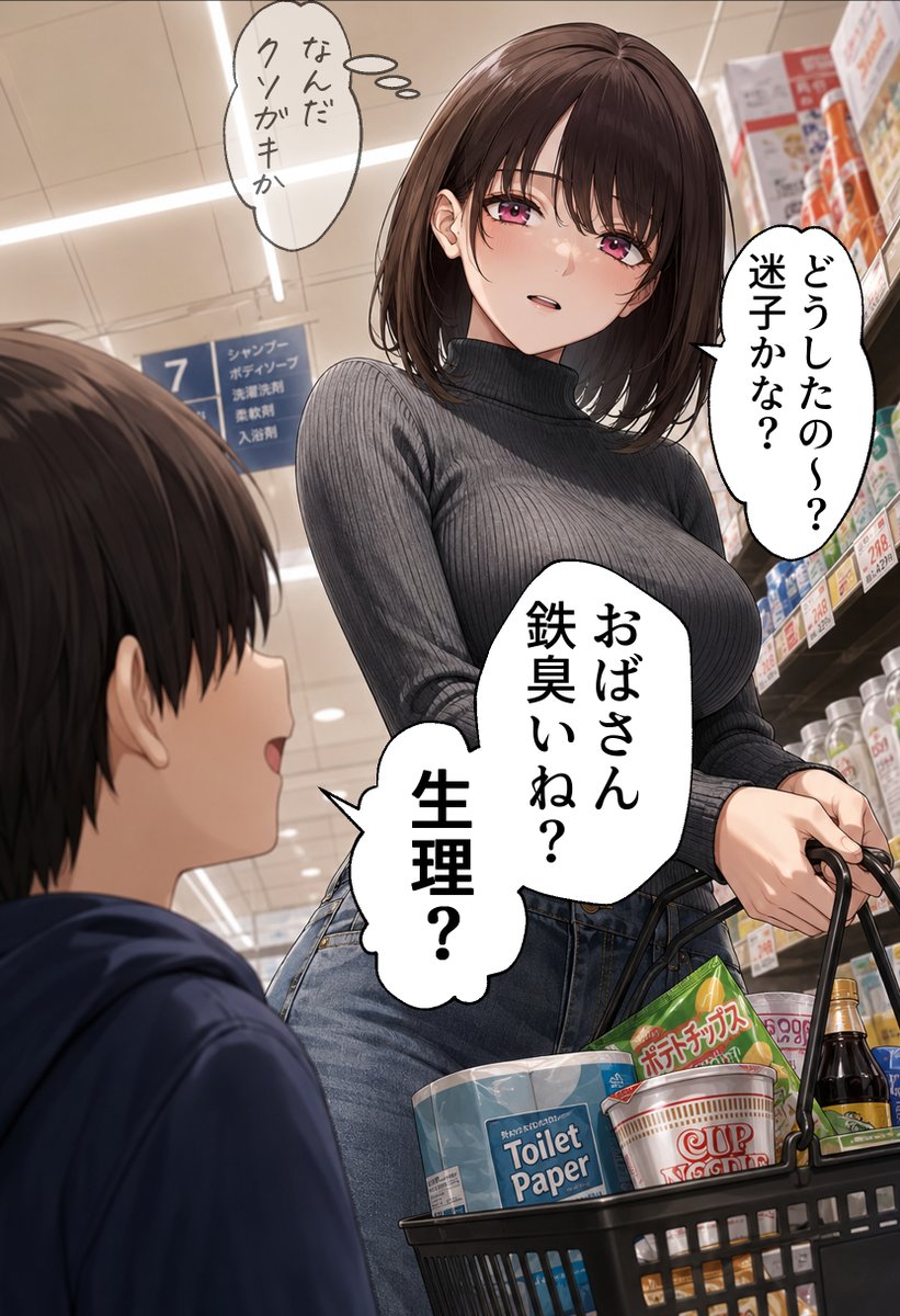 superjosh1981's tweet photo. 幼少時代にのみ許される特権
（1/6） https://t.co/N3LTzxaAzl
