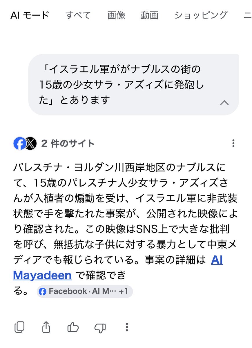 commcomm_r02's tweet photo. イスラエルと国交断絶すればいいのに•• https://t.co/tU5DtKN3f6