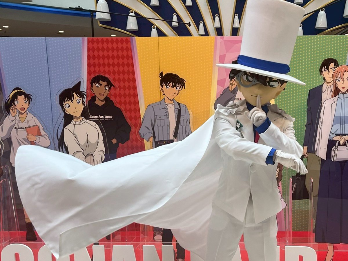conan_land's tweet photo. #コナンランド
#ららぽーと横浜

ららぽーと横浜会場は閉店いたしました。
たくさんのご来場、誠にありがとうございました！

次は6月26日より
【ららぽーと門真・三井アウトレットパーク大阪門真】
で開催いたします🎉

みなさまのお越しをお待ちしております🥳

■公式HP（#ららぽーと門真）
https://t.co/qAQba93rAj

■オンライン販売（6月29日～OPEN✨）
https://t.co/LoxjWe2TPe
#名探偵コナン
