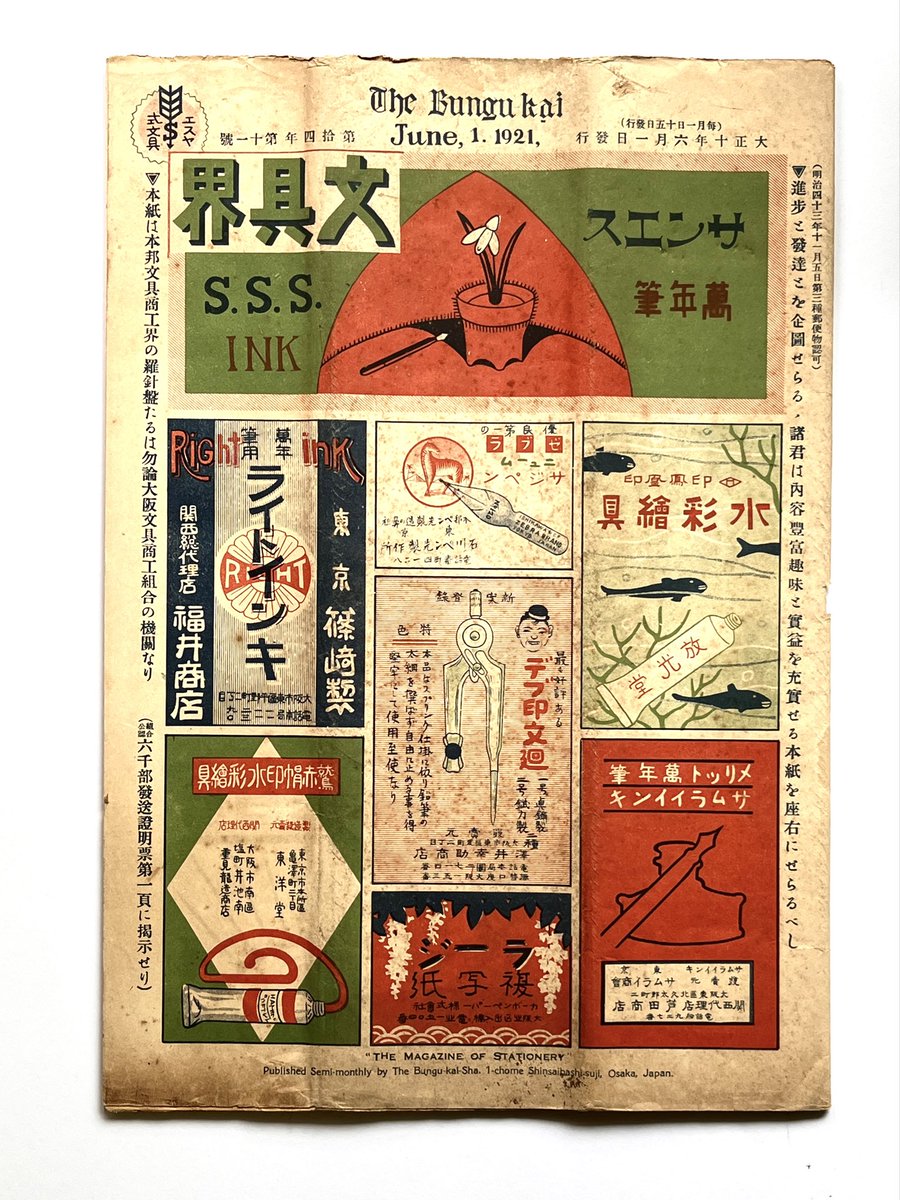 お値下げ!!大正時代か。昭和初期の文机(*^.^*) 来週27日は文具マーケット！持っていくものを引っ張り出してきた
