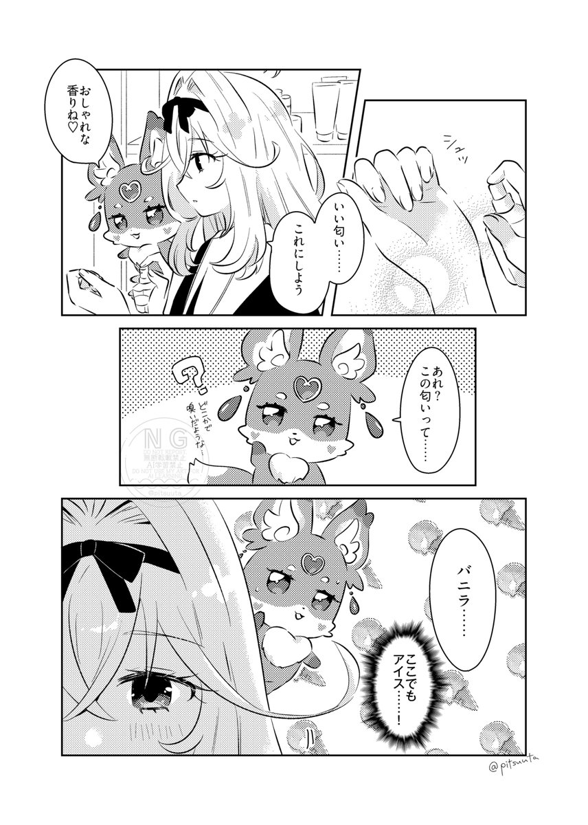 #今月描いた絵を晒す
今月もありがとうございました♡ 