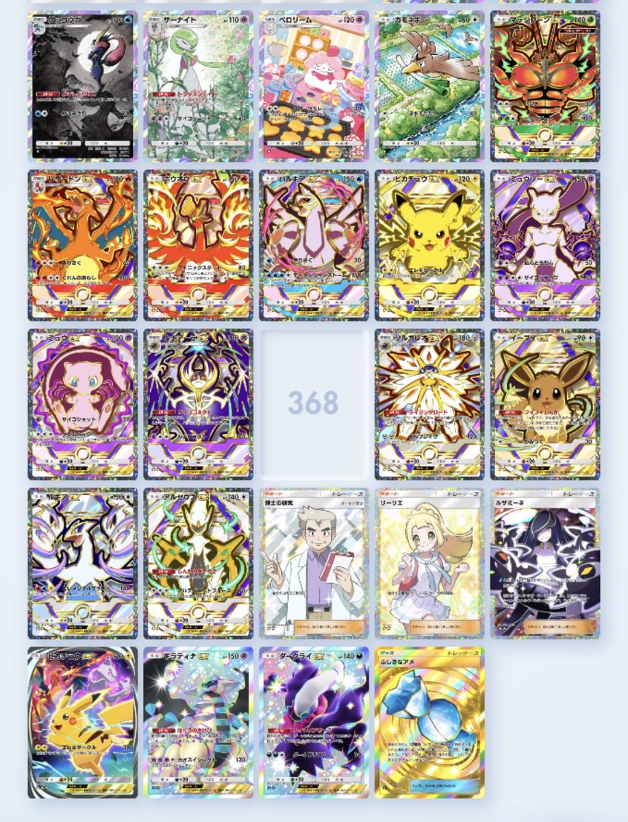 jynr7's tweet photo. ポケポケ
ハイクラスパック

なんでイマーシブ4枚と
クラウン2枚出て
ディアルガだけ出てへんねん🤨笑 https://t.co/ihGskL8wcS