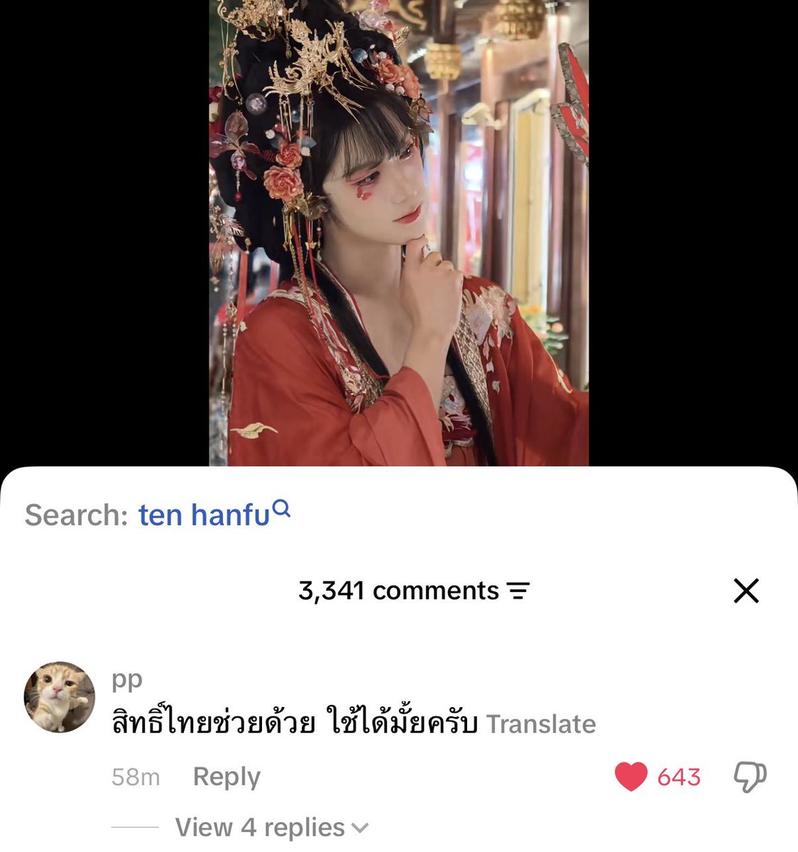 yourjeongcaron's tweet photo. อีเหี้ย กุจังมาก5555555555555555 ป้าม่วงช่วยเฮียม่วงพลัส https://t.co/L1J1LegHHs