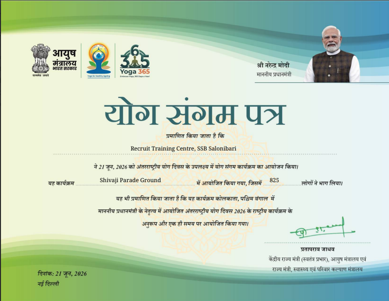 SSBRTCSALONBARI's tweet photo. "अंतर्राष्ट्रीय योग दिवस 2026 (IDY 2026) के अंतर्गत आयोजित ‘योग संगम’ के सफल आयोजन में सहभागिता एवं आयोजनकर्ता होने पर हमें गर्व है।"
@SSB_INDIA 
@SSBFTRTEZPUR_ 
@PIBHomeAffairs 
@HMOIndia 
@MoHFW_INDIA 
@moayush 
#HealthyIndia
#IDY2026
#HealthyAgeing
#FitIndia
#HealthyLiving https://t.co/EmL7pT0Hwx