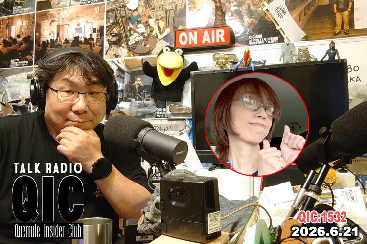 Radio_FMC's tweet photo. 『QIC:1532』アップしました。
https://t.co/4USiLGjY9h
■Ａ枠/泥酔者の喧嘩+円谷英二朝ドラ
■Ｂ枠/名大自衛隊差別+れいわまた離党
■Ｃ枠/滝野川第三小学校火災
■Ｄ枠/IBB公開放送7/18
#webradio #podcast #fmc_radio #getsutele #IBB #独立放送旅団 #榎田信衛門 #市民メディア #MLS #榎塾 https://t.co/07V5IZDtsN