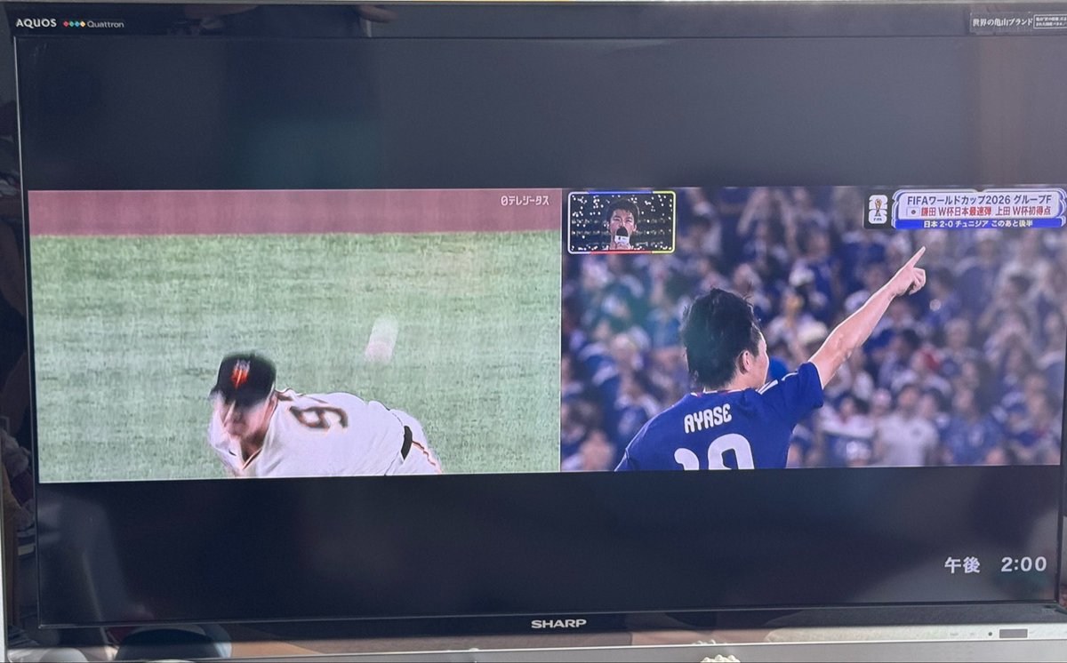 akio0129's tweet photo. 日曜日の昼下がり、ダブルスポーツ観戦⚾️⚽️ https://t.co/AUtfub5rgg