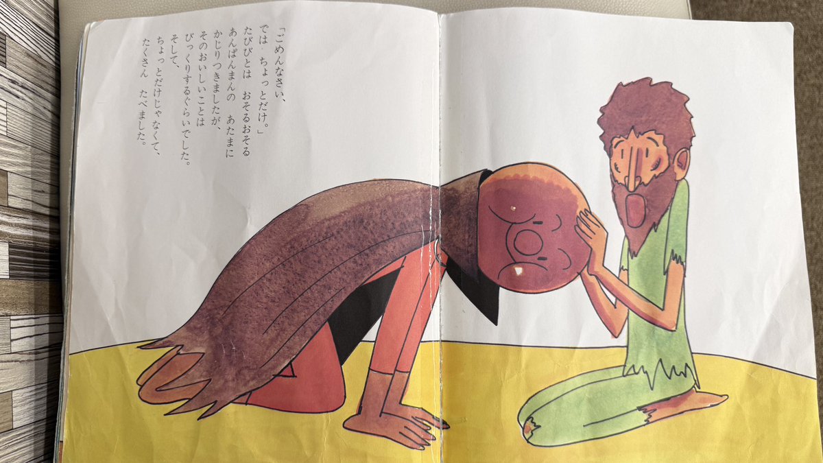 Kou_pf's tweet photo. 昔のアンパンマンって、令和の子供が見たらトラウマレベルじゃないか？？ https://t.co/aGqAze99hG