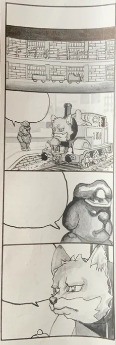 つい最近も「きかんしゃトーマス」ネタを描きました。
進歩が無い! 