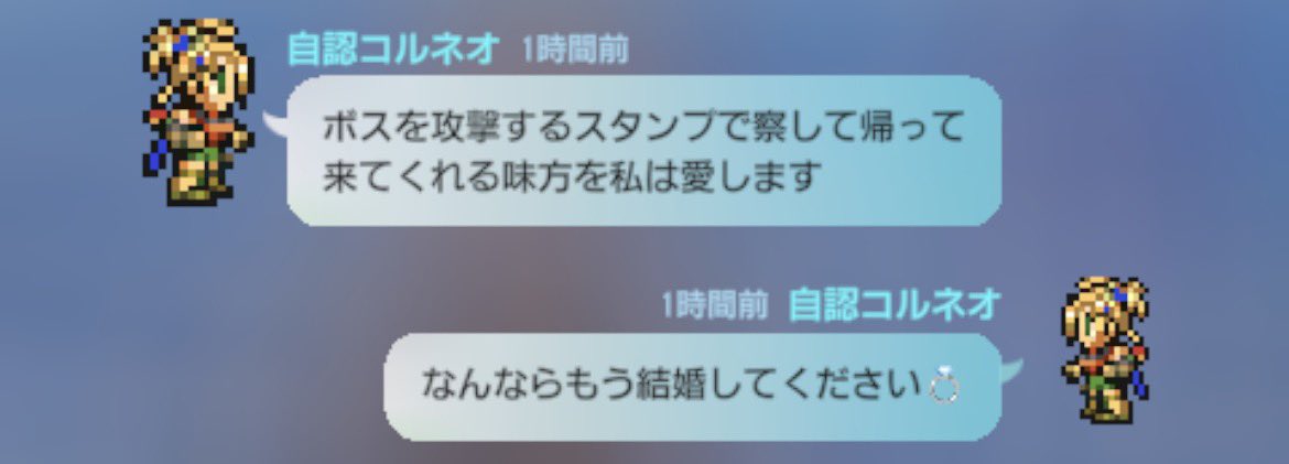 neo_ddff's tweet photo. DDFFやってるといつもこれ【定期】 https://t.co/LsbaH7nZny