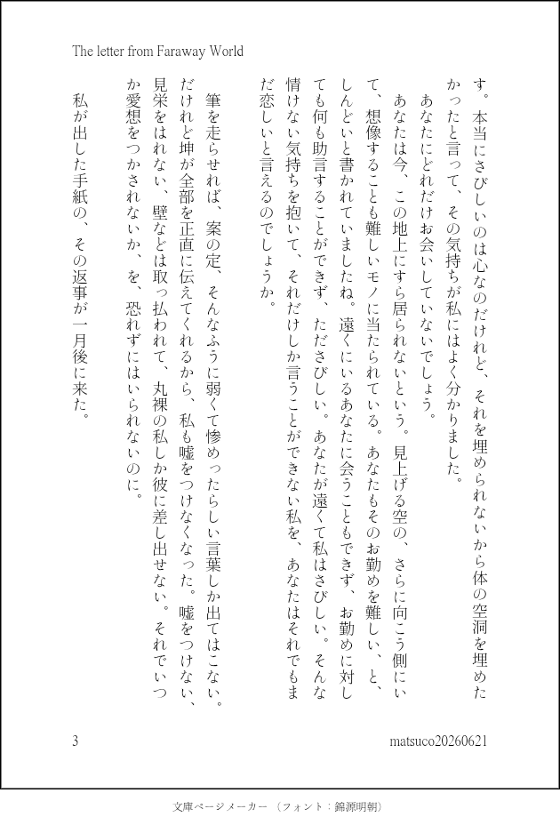 shishibuse's tweet photo. SFは始まらない いつもの坤離 https://t.co/v90cz5XOOc