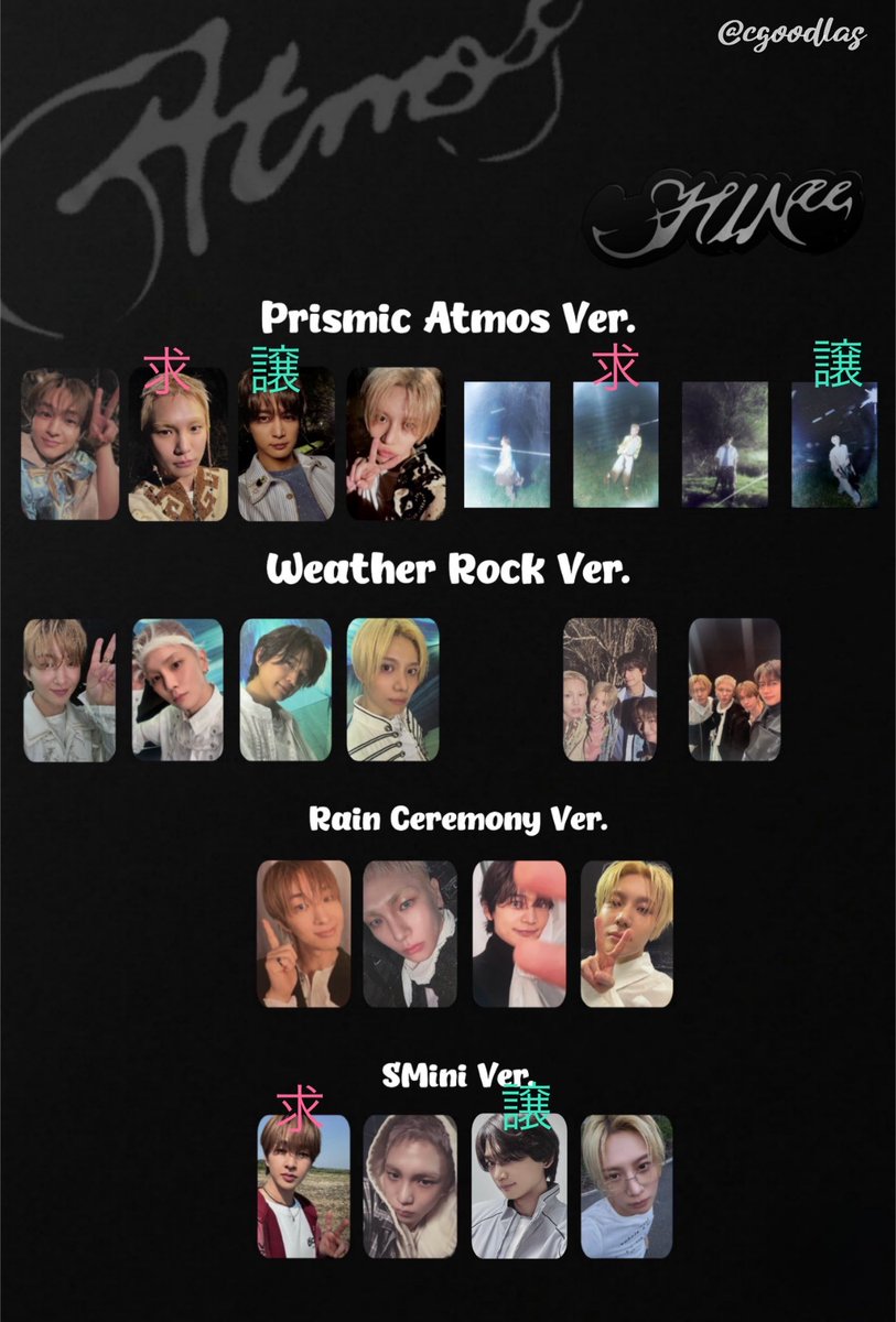 michik5hinee's tweet photo. 【交換お願いします】SHINee Atmos トレカ ポスカ
譲 Prismic Atmos Ver. ミノ ミンホ テミン
　SMini Ver. ミノ
求 Prismic Atmos Ver. キー KEY
　SMini Ver. オニュ オンユ
ポスカ交換はトレカ同時交換のみでお願いします🙏交換方法は応相談
条件合う方はお声がけください！よろしくお願いします🙇‍♀️ https://t.co/UsVHZRo3QM