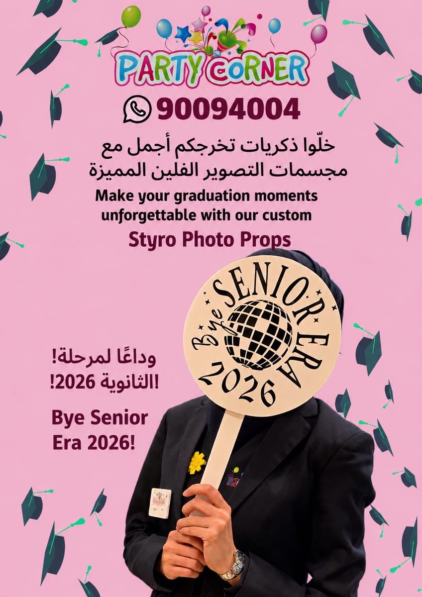 PartyCornerkw's tweet photo. بالونات و اكسسوارات التخرج 2026 🎓 https://t.co/EwGgHC38Zb