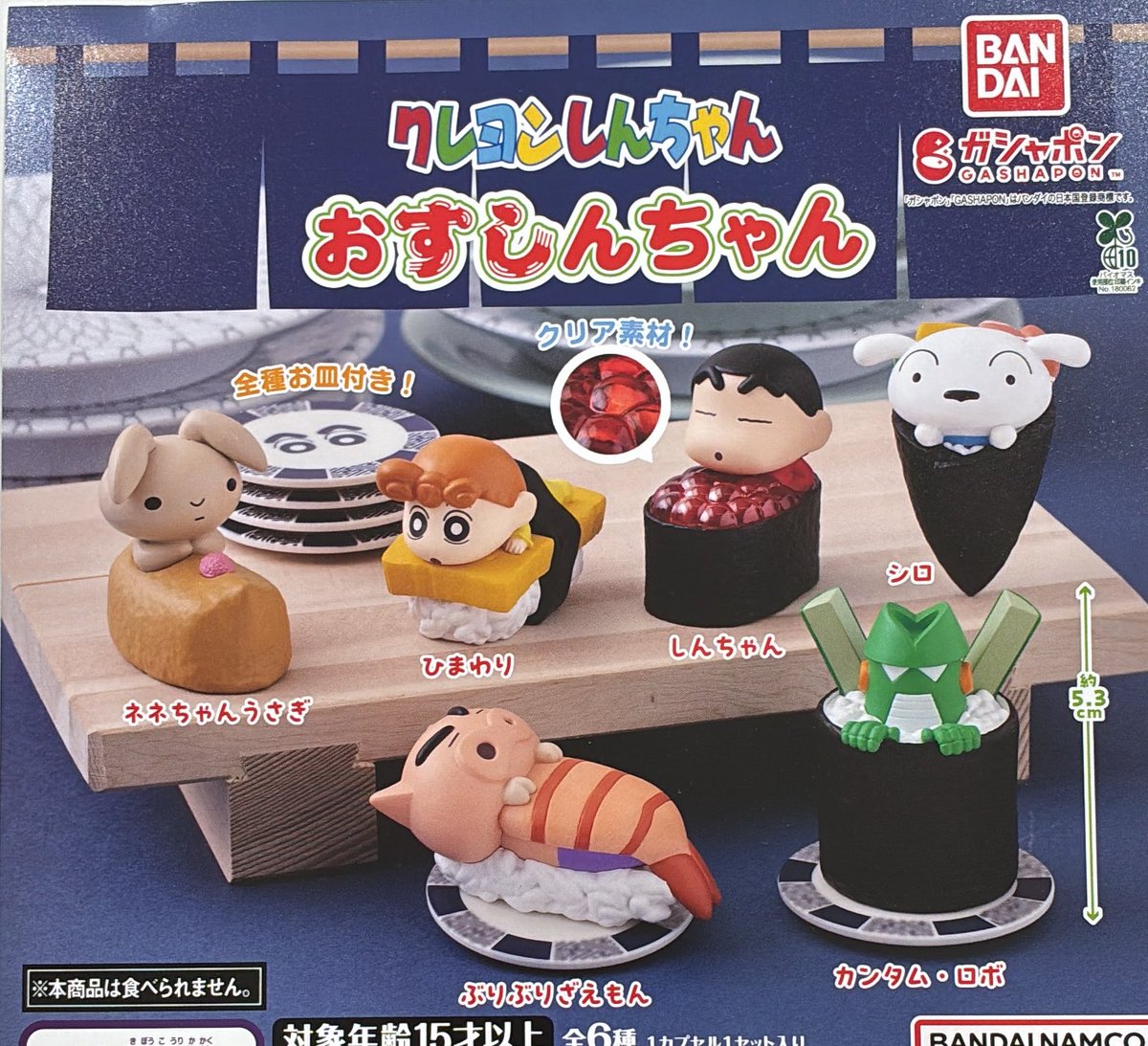 ドリームカプセル@MASA21(マーサ21) tweet media