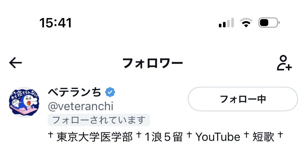 cheesemanutd's tweet photo. おいおいおいおい。そうはならんやろ。 https://t.co/HuwIa2b266