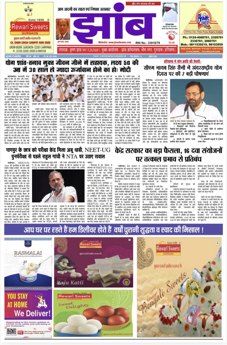 KrishanJhamb5's tweet photo. https://t.co/x2p7WrxB4k