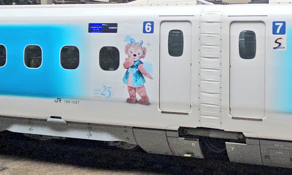 kametalk's tweet photo. これが貴重な時間で撮影したものです。

ゆっくり撮影すると4両ぐらいしか撮れないので、全部撮るには4回ぐらいしか通わないと😭
#東京駅
#東海道新幹線 #ディズニー新幹線 #東京ディズニーシー 
#東京ディズニーシー25周年  #スパークリングジュビリー 
#Sparking_Jubilee
#スパークリングドリームス新幹線 #Sparkling_Dreams_Shinkansen