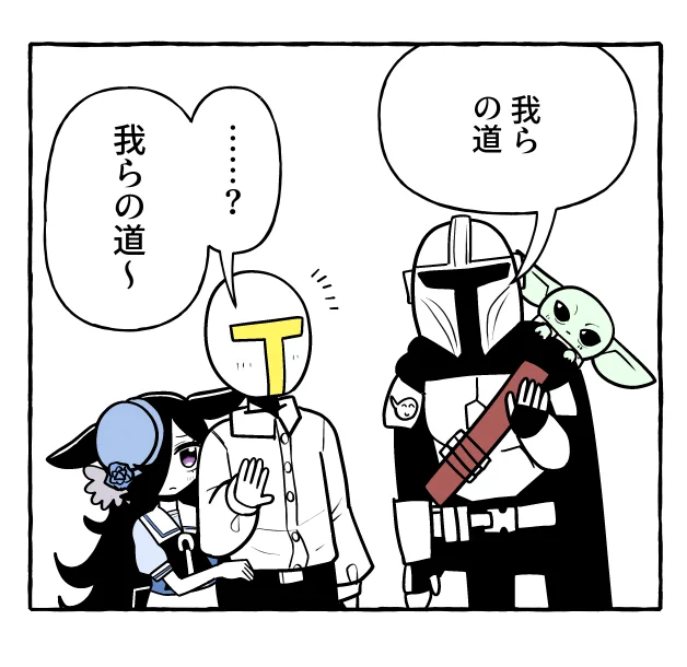 にてる 