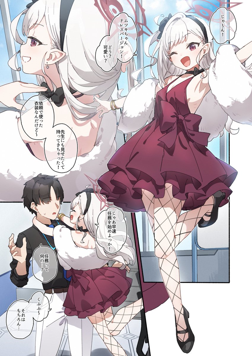 yukkieeeeeen's tweet photo. ムツキと先生 https://t.co/Ao6O4o0OCQ